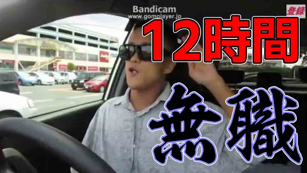 シャム総集編(名場面1〜30＋実写)【12時間・全部名場面】