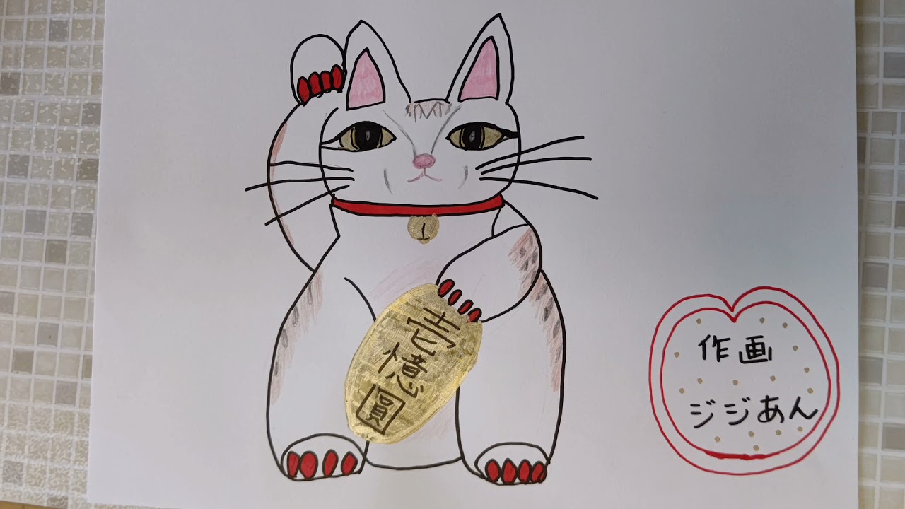 我が家の招き猫ジジちゃん♥ジャパニーズ・ボブテイル認定なるか⁉️Is my cat a Japanese Bobtail?