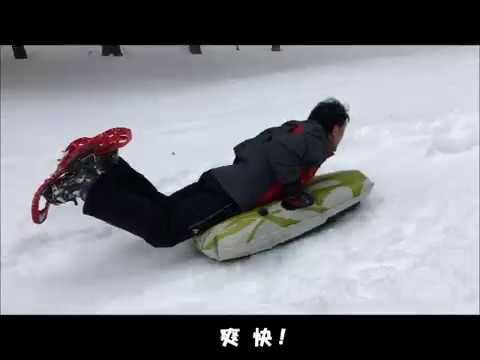 八ヶ岳南麓・清里高原でワンコと雪遊び！　スノーシュー＆エアボード！