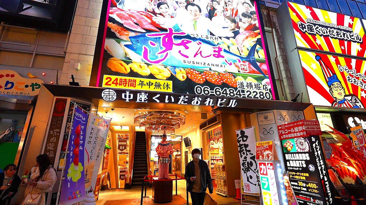 日本 大阪 法善寺のさくらねこたち
