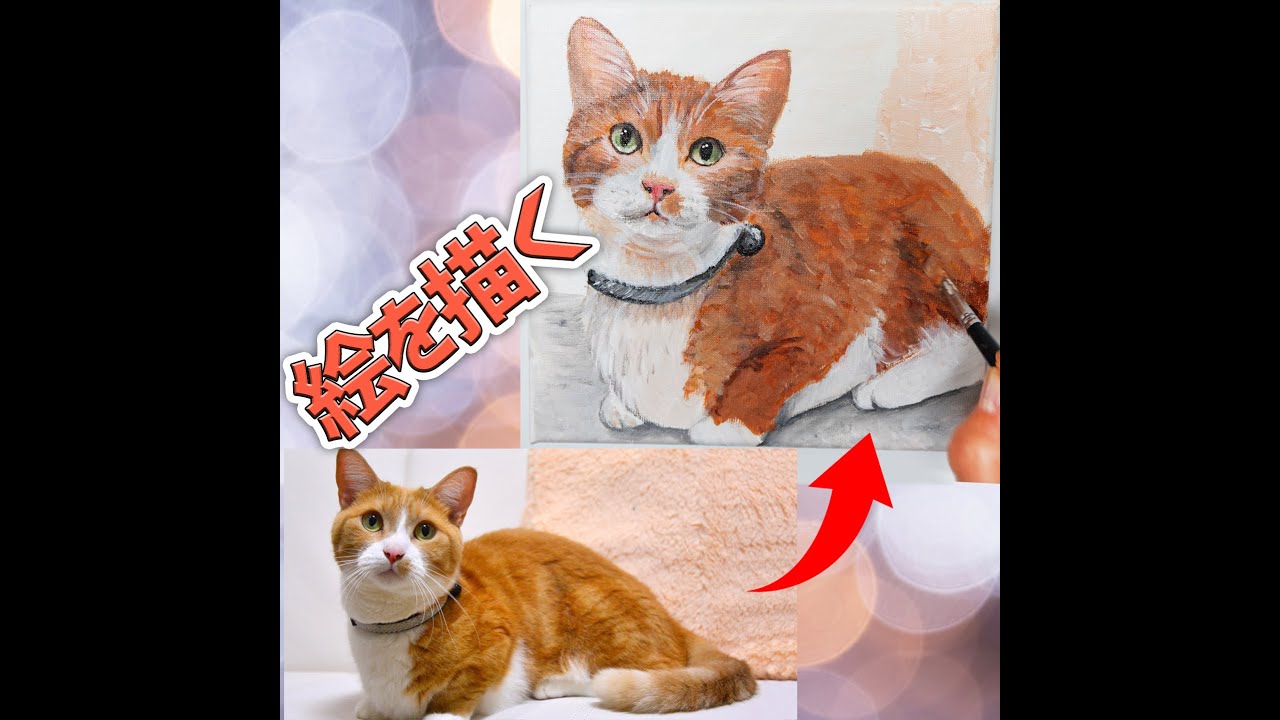 マンチカン猫のアクリル画を描いてみた！！ no.5