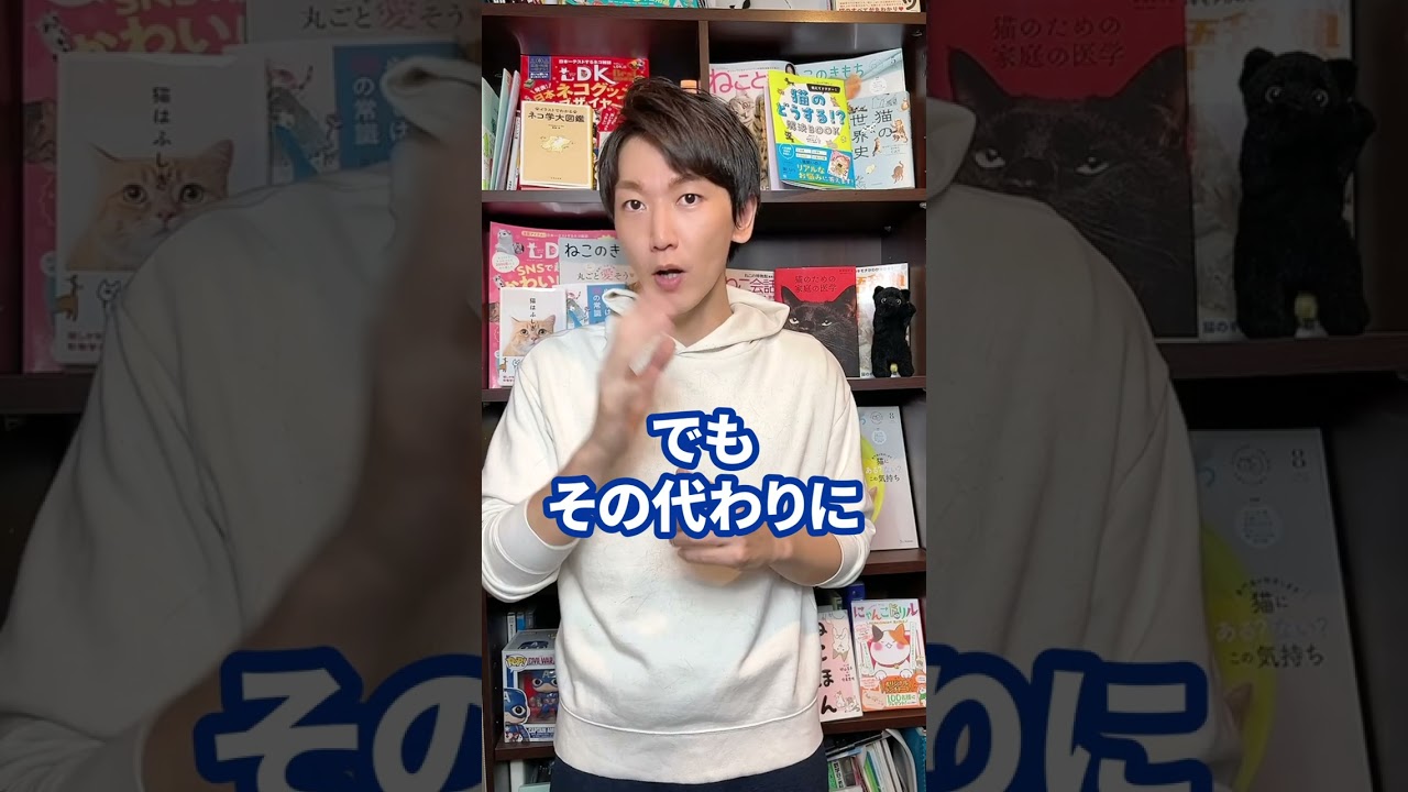 Q：猫に感情ってあるの？