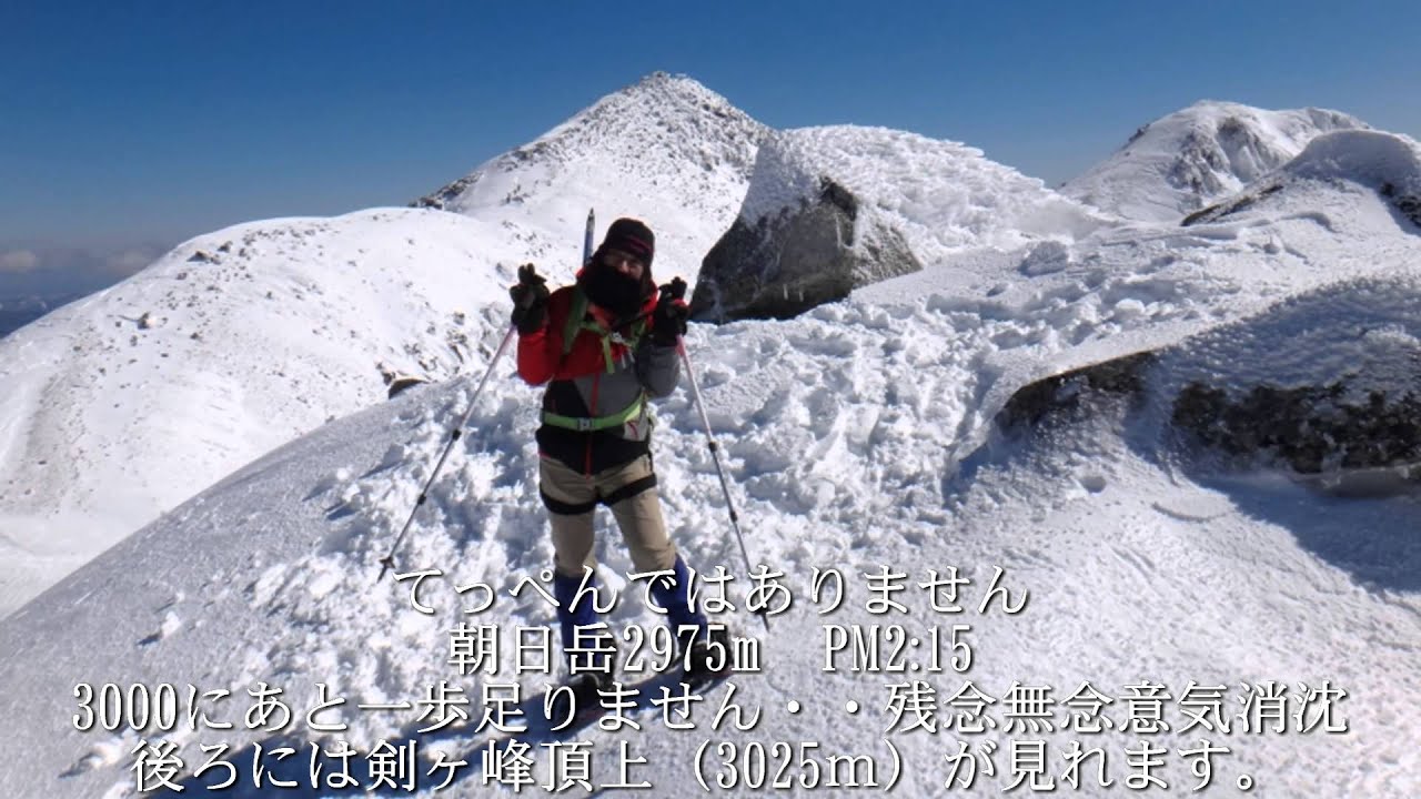 2014. 3. 22  乗鞍岳スノーシューハイク