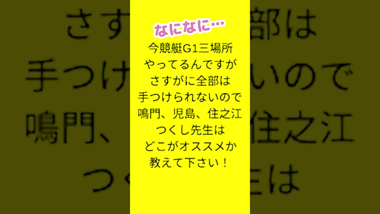 猫のお悩み相談を募集したらこうなった… #shorts