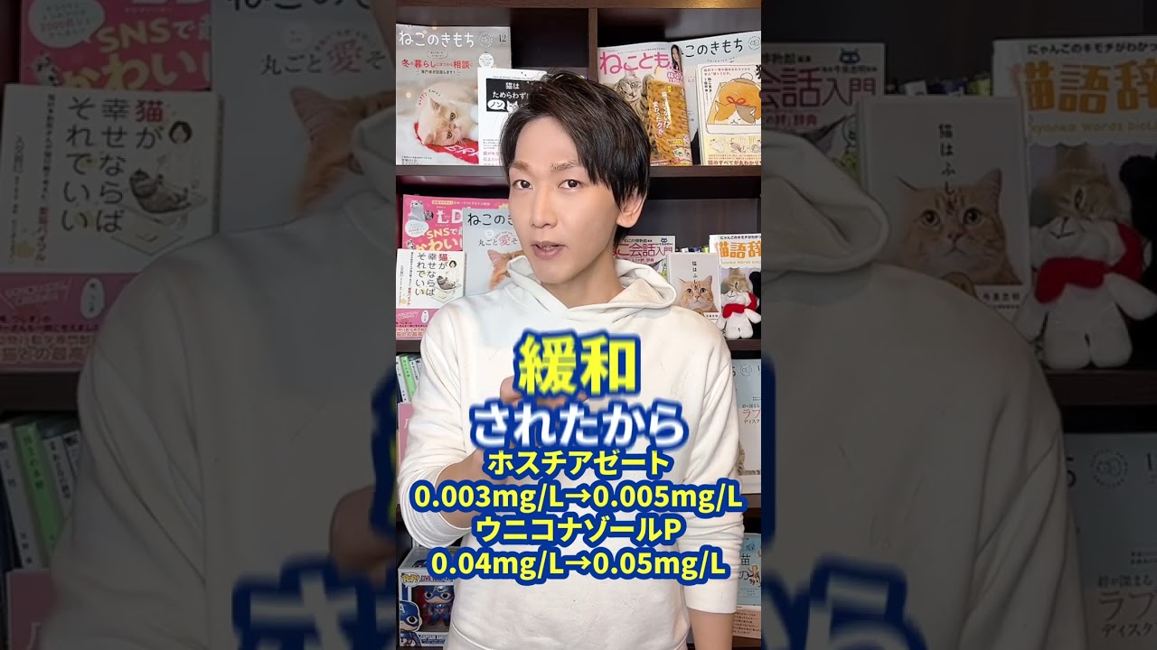 Q：猫に水道水をあげてもいいんですか？