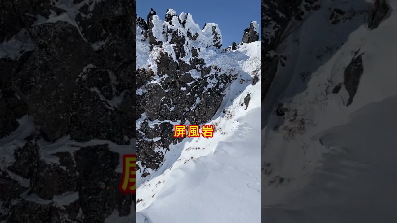 藻琴山の雪山登山　絶景ですねー。