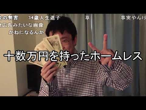 【コメ付き】 最近のsyamu蔑称３．vuu