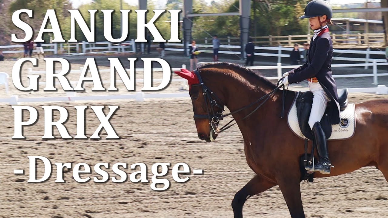競技会をエンターテインメントに！？SANUKI GRAND PRIX -Dressage- に行ってきた【競技会レポ】