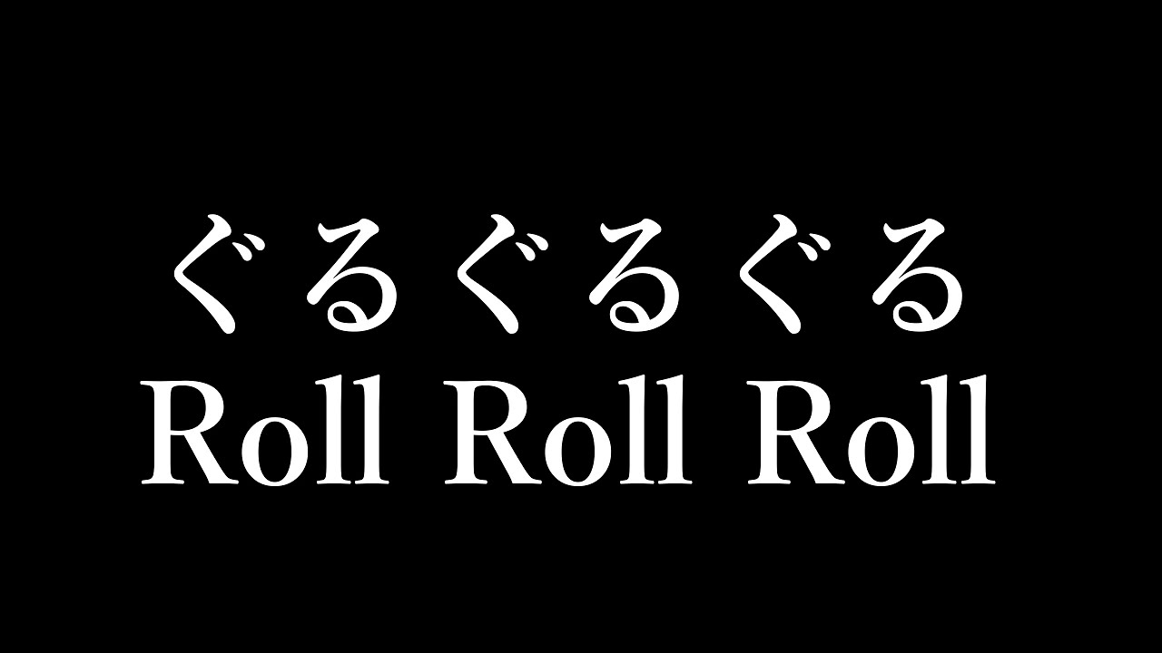 【黒猫Vlog15】ぐるぐるぐるRollRollRoll #shorts #猫 #黒猫 #ボンベイ #Blackcat #Bombay