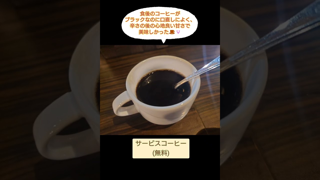 [44]カレーハウス 横浜ボンベイ 高田馬場店 「9周年記念！2週連続ワンコイン祭」