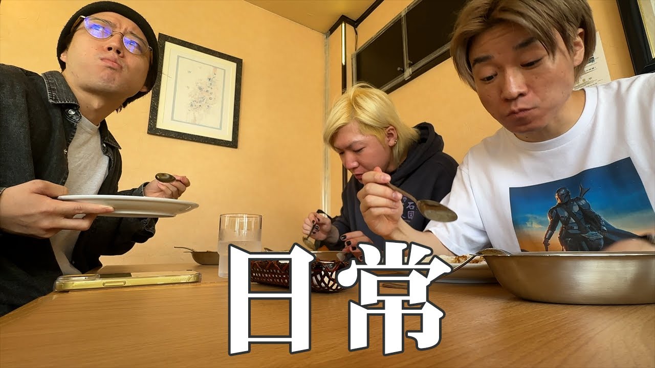 おいしいカレーを食べました。