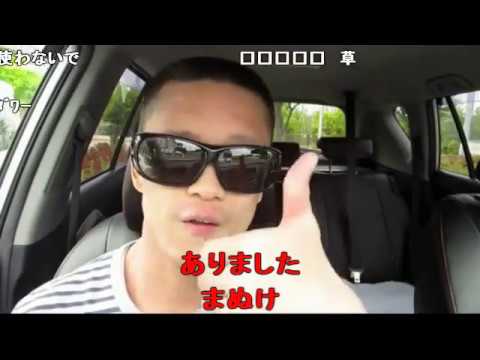 【コメ付き】大物youtuber まぬけシーン集