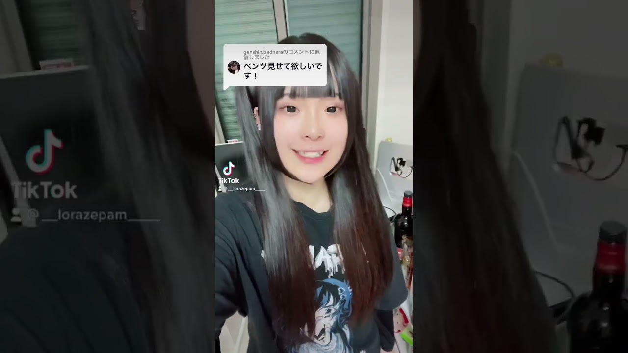 ベンツ見せてください