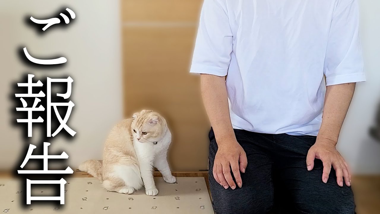【ご報告】病状について...
