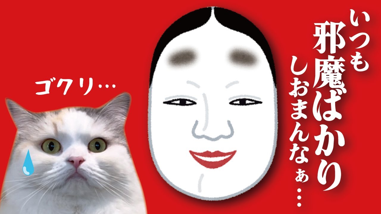 猫たちが仕事の邪魔ばかりしすぎて奥さんがこうなってます【関西弁でしゃべる猫】