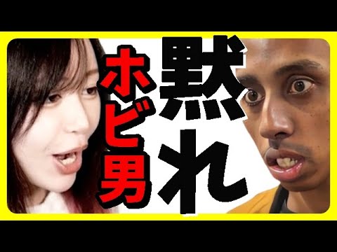 広島長崎原爆投下ネタで炎上した迷惑系黒人動画配信者ジョニーソマリが懲りずに再来日で一線越え【カッパえんちょー】