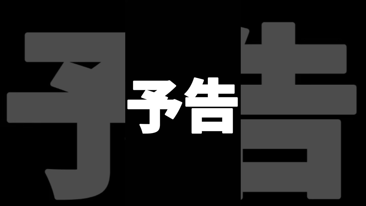 逃げちゃ駄目だ！#shorts #猫 #キジトラ #ソマリ #黒猫#爪切り