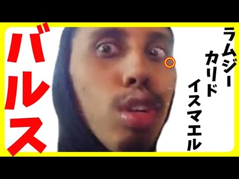ジョニーソマリに謎の言葉「ラムジー・カリド・イスマエル」で迷惑系YouTuberを撃退⁉️【カッパえんちょー】