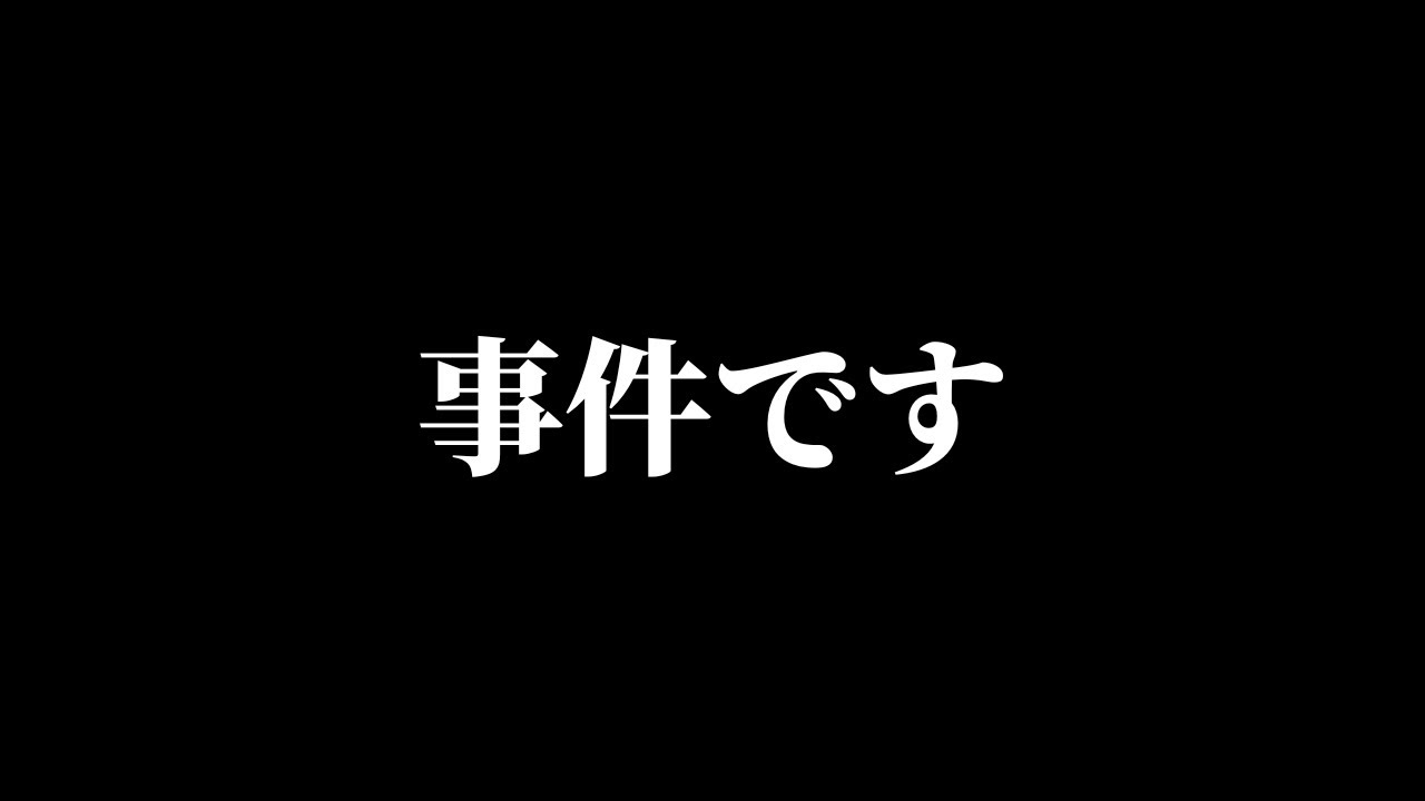 全くの想定外な事件がおきました... #猫 #マンチカン