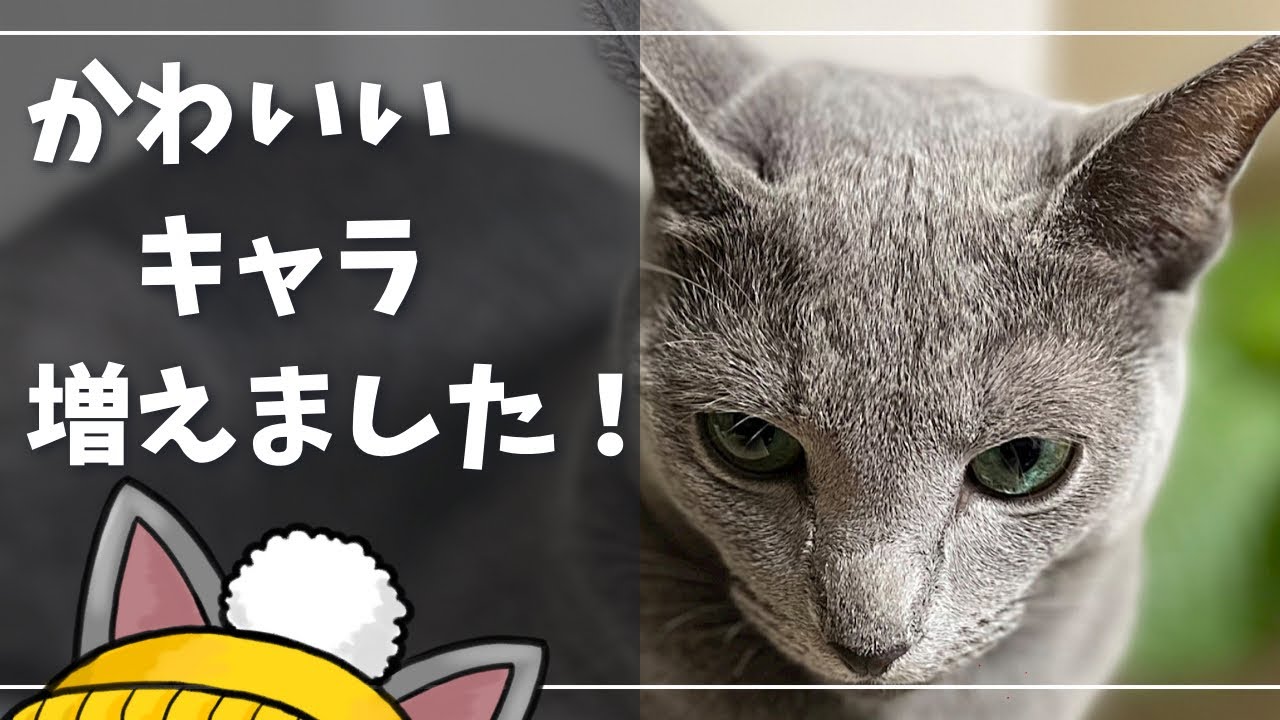 あなたの愛猫もかわいいイラストになりますよ！【ロシアンブルー】猫