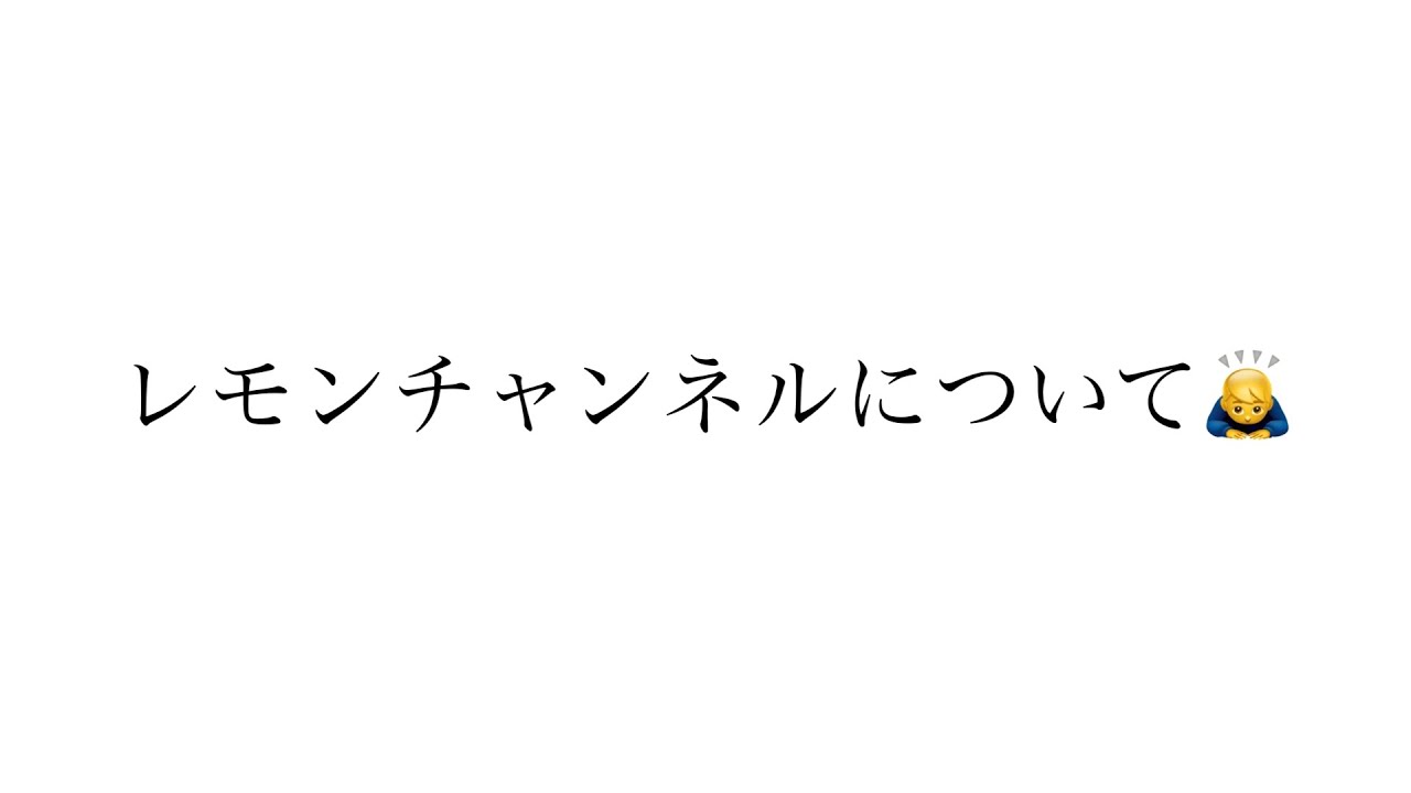 皆様にお伝えしたいことです🙇‍♂️
