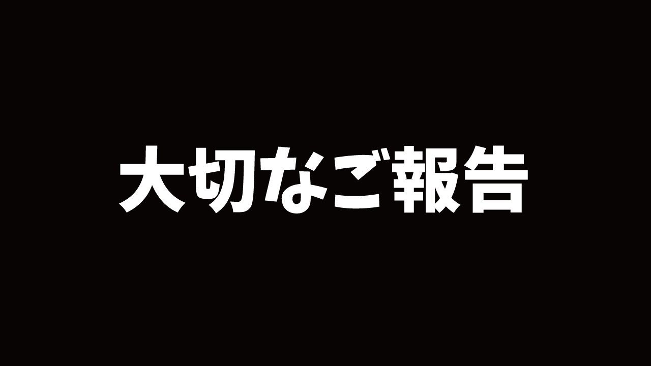 つくしから皆様に大切なご報告があります【関西弁でしゃべる猫】【猫アテレコ】