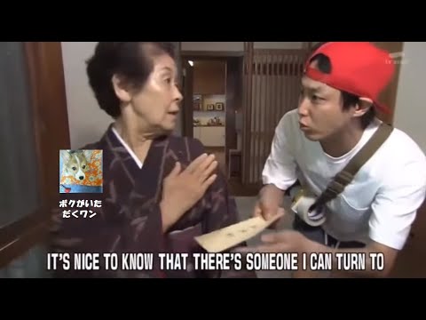 空耳アワー　名作　カーペンターズ 　ノーギャラ老婆　愛は夢の中に