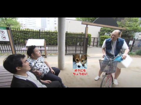 空耳アワー　名作　サンドパイパーズ　あんた舐めろ　グァンタナメラ