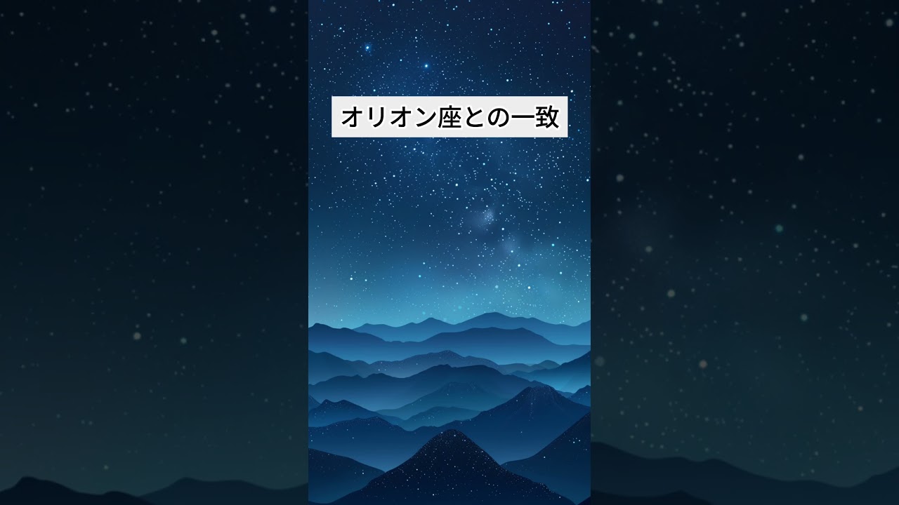 #９割が知らない雑学 #雑学 #豆知識 #ピラミッド雑学 #エジプト雑学 #クフ王雑学＃ピラミッド#エジプト #cupcat#VOICEVOX:青山龍星