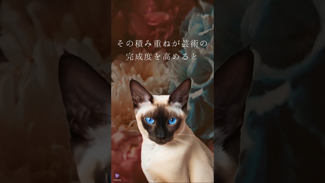 【猫が語る作曲家の名言】ラヴェル編  #クラシック #シャム猫 #作曲家 #名言