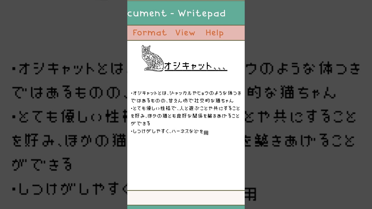 【オシキャット】ペットリフォームならセラフ榎本　犬猫のためのリフォーム　愛猫　ペット快適環境　東京都　埼玉県　神奈川県
