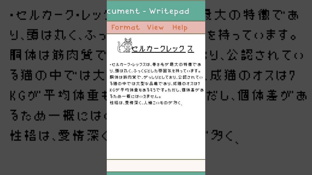 【セルカークレックス】ペットリフォームならセラフ榎本　犬猫のためのリフォーム　愛犬　ペット快適環境　東京都　埼玉県　神奈川県 #猫のいる暮らし #ペット共生マンション