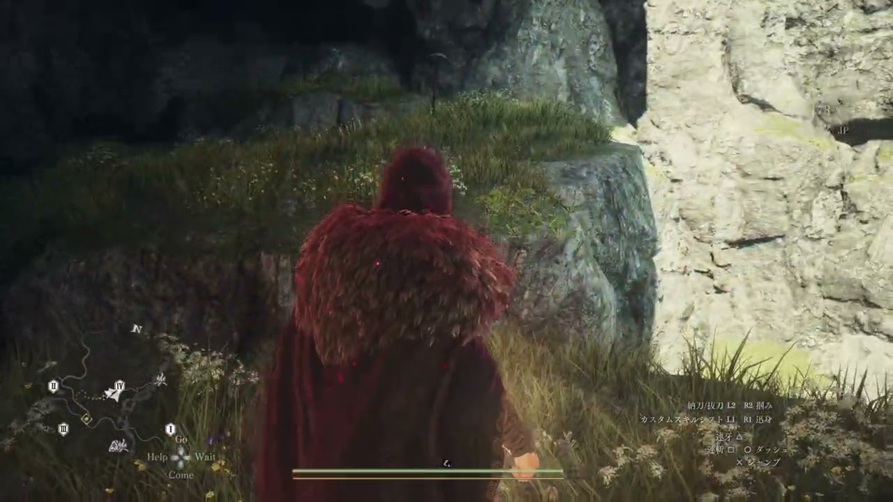 【ドラゴンズドグマ2】初心の証の場所(1周目)