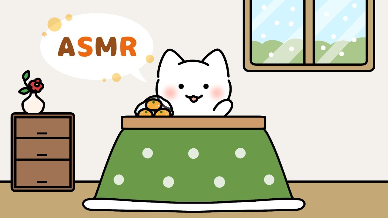 【ASMR】猫とこたつとみかん🍊 (アニメーション)