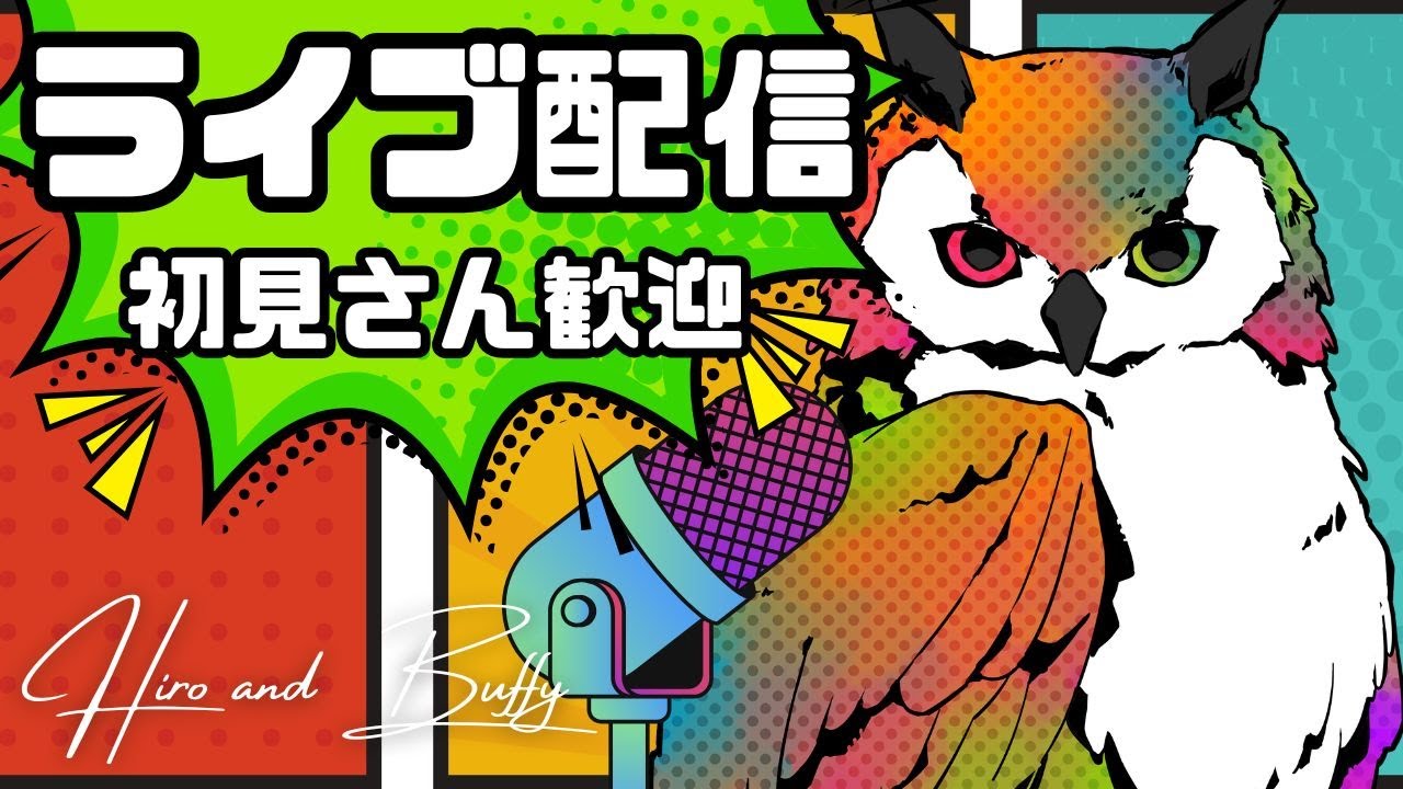 動物大好き集会所
