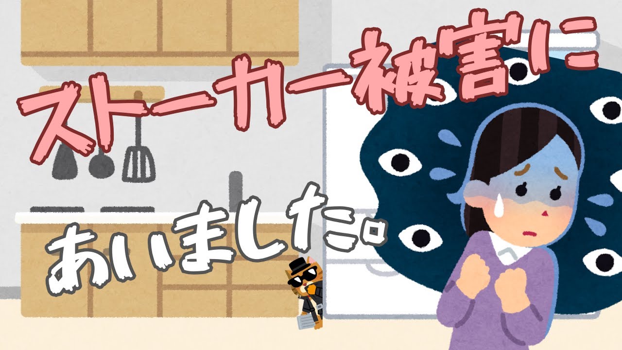 ストーカー被害にあいました…＃猫 ＃cat ＃猫のいる暮らし ＃ストーカーねこ