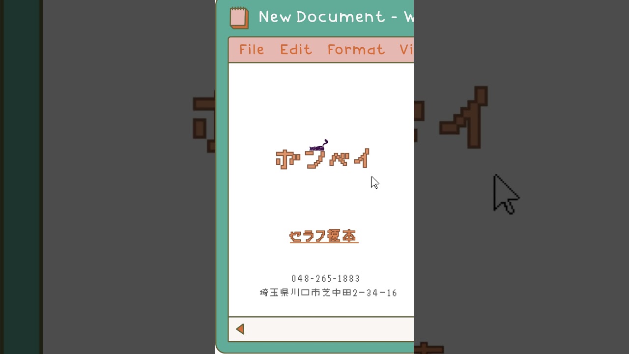 【ボンベイペットリフォームならセラフ榎本　犬猫のためのリフォーム　愛犬　ペット快適環境　東京都　埼玉県　神奈川県 #猫のいる暮らし #ペットリフォーム #ペット共生マンション