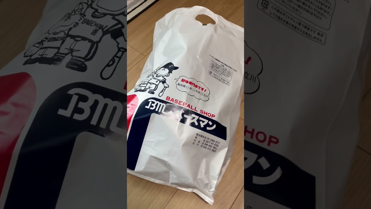 ベースマン#shorts