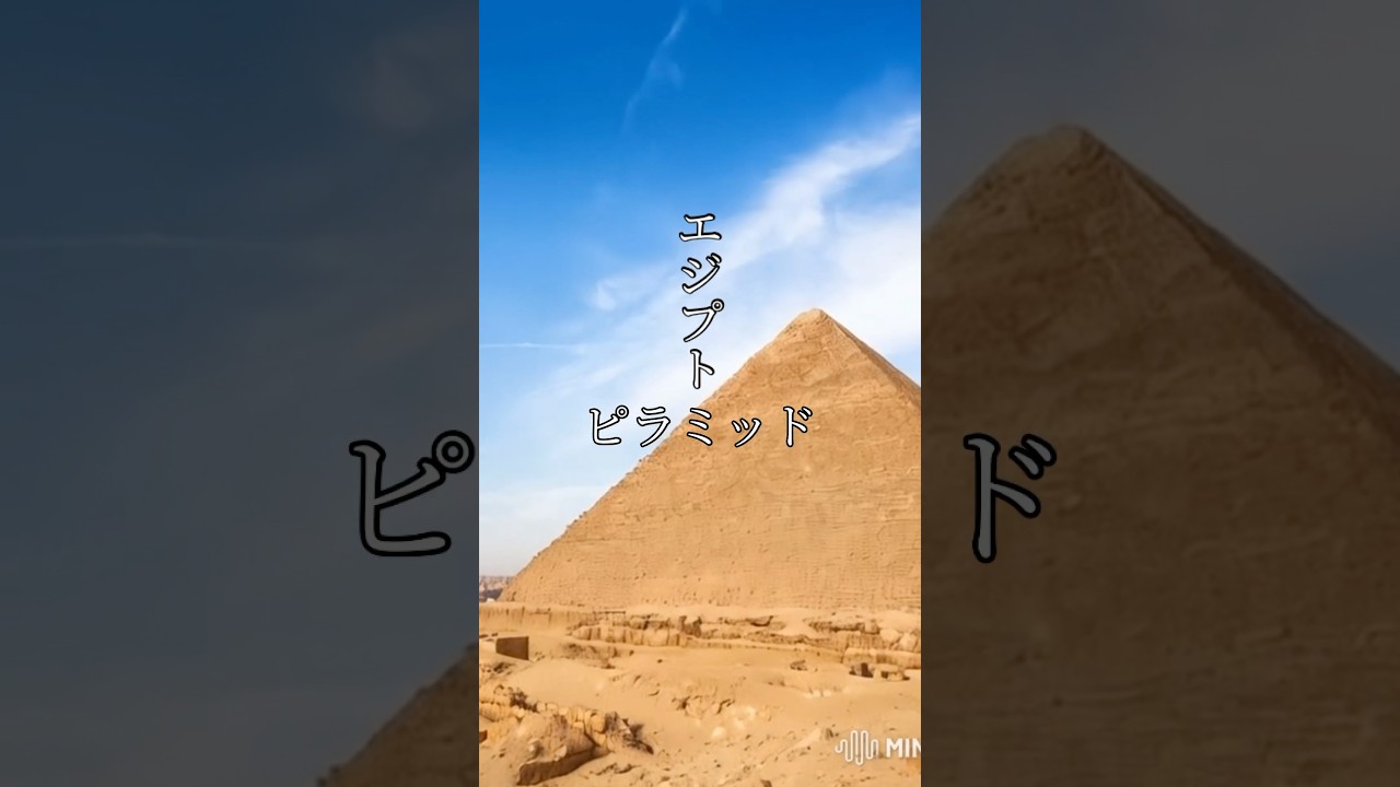 5000年の謎…クフ王のピラミッドが神秘的すぎた【エジプト旅行】