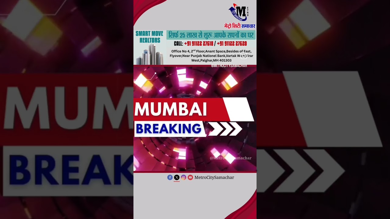 Breaking news|😱😱😱#news #shorts #shortvideo #short #shortsfeed