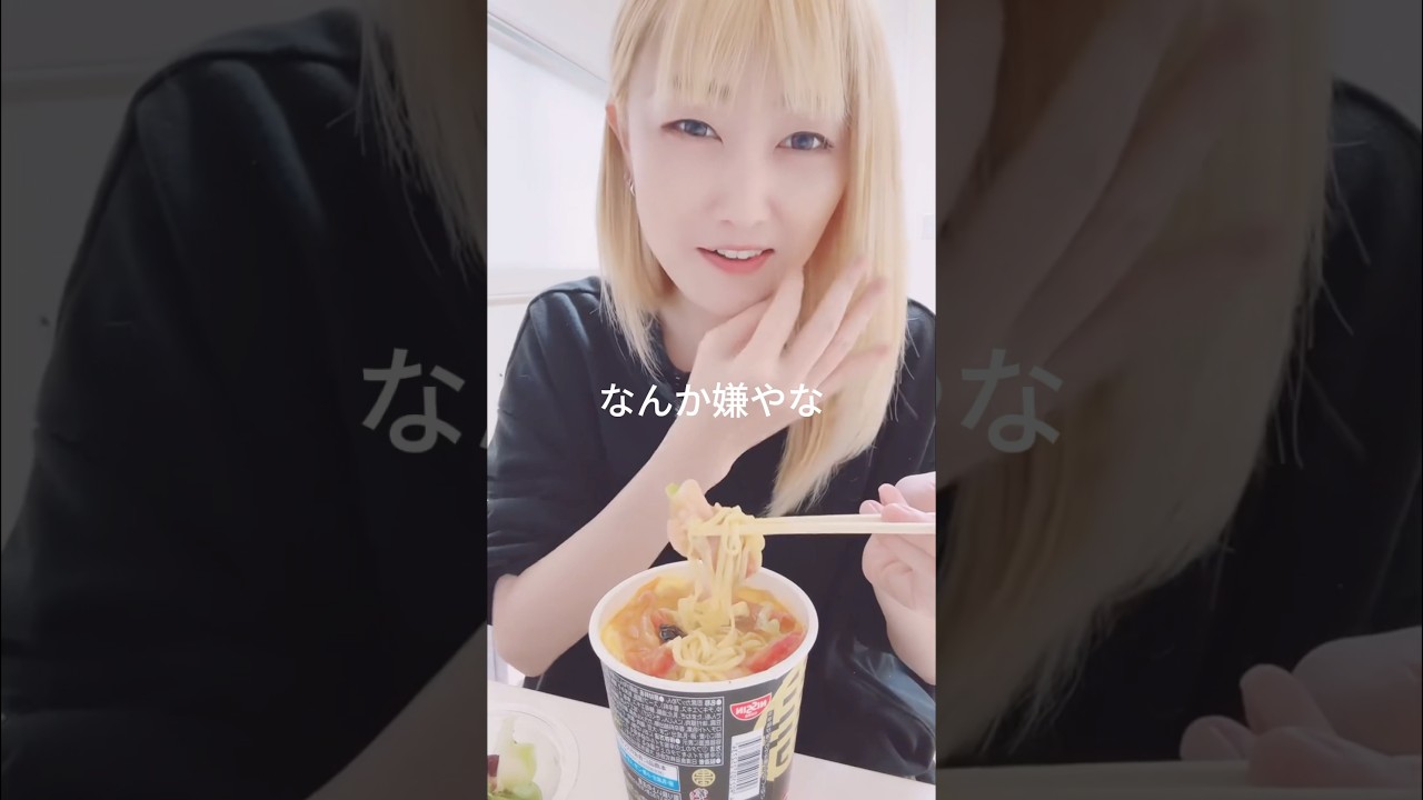 【蒙古タンメンアレンジ】レシピ！生ハムヤベェ！！ASMR #shorts #中本　#蒙古タンメン　#ラーメン