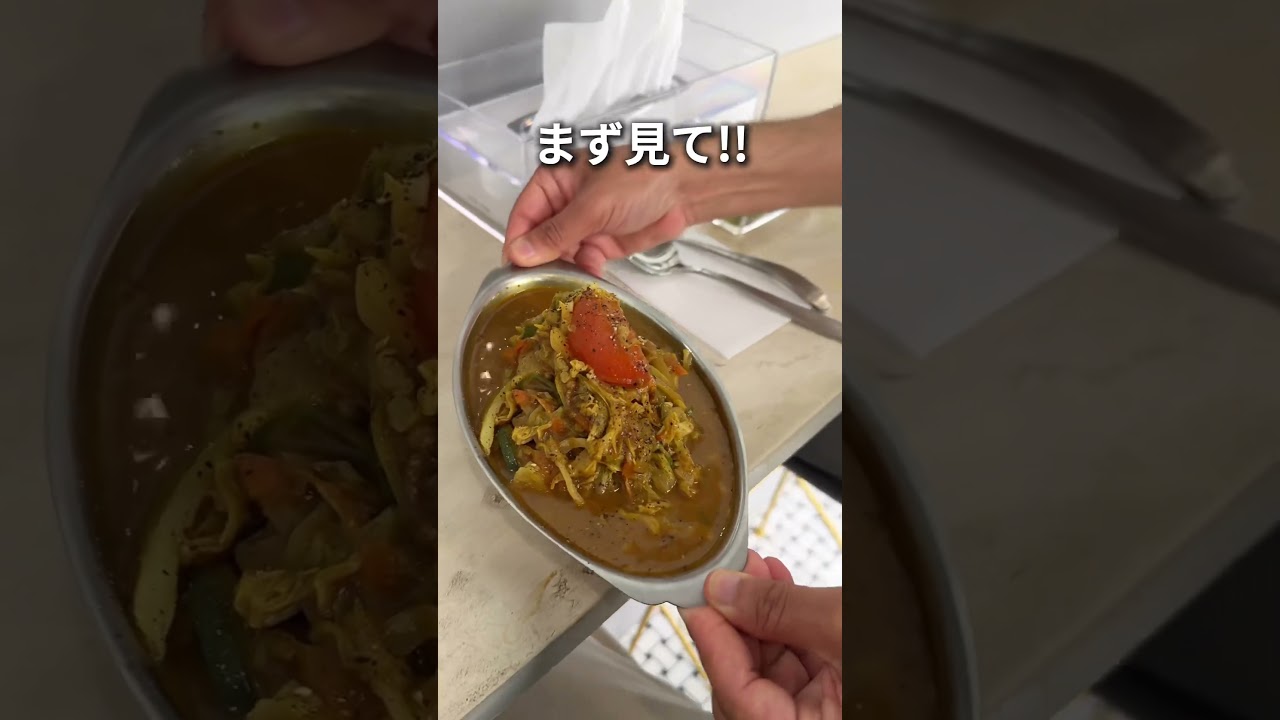 【NEW】恵比寿の人気カレーが2店舗目をオープン！！【恵比寿】