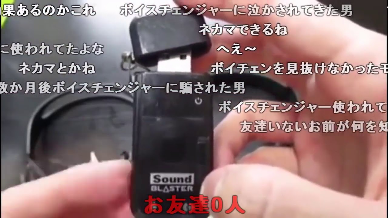 【Syamu game】ヘッドセット pc310 開封レビュー【シャム本編】