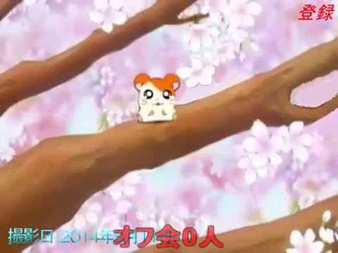 とっとこシャム太郎