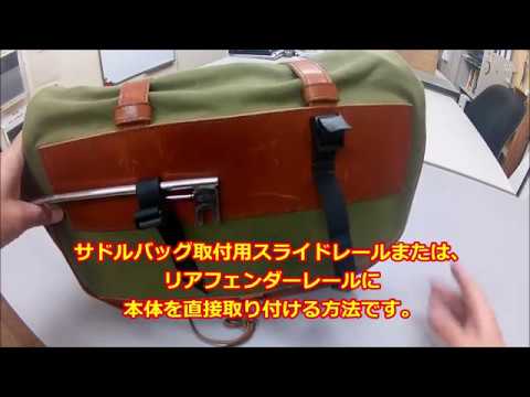 ラフテール　マンクス取付①