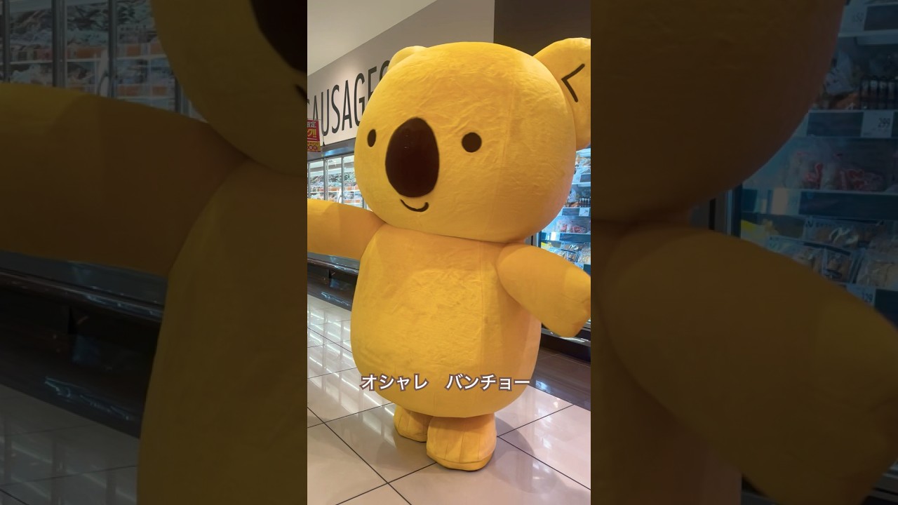 おしゃれ番長を踊れるのかな? コアラのマーチ#orangerange
