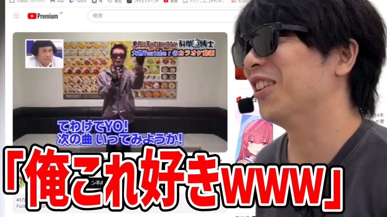 笑ってはいけないシャムを見て大笑いするもこう