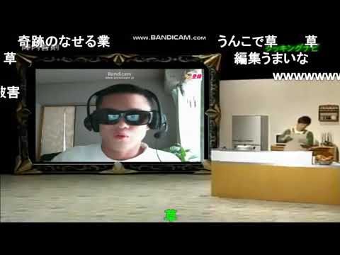 【コメあり】陣内シャムのり