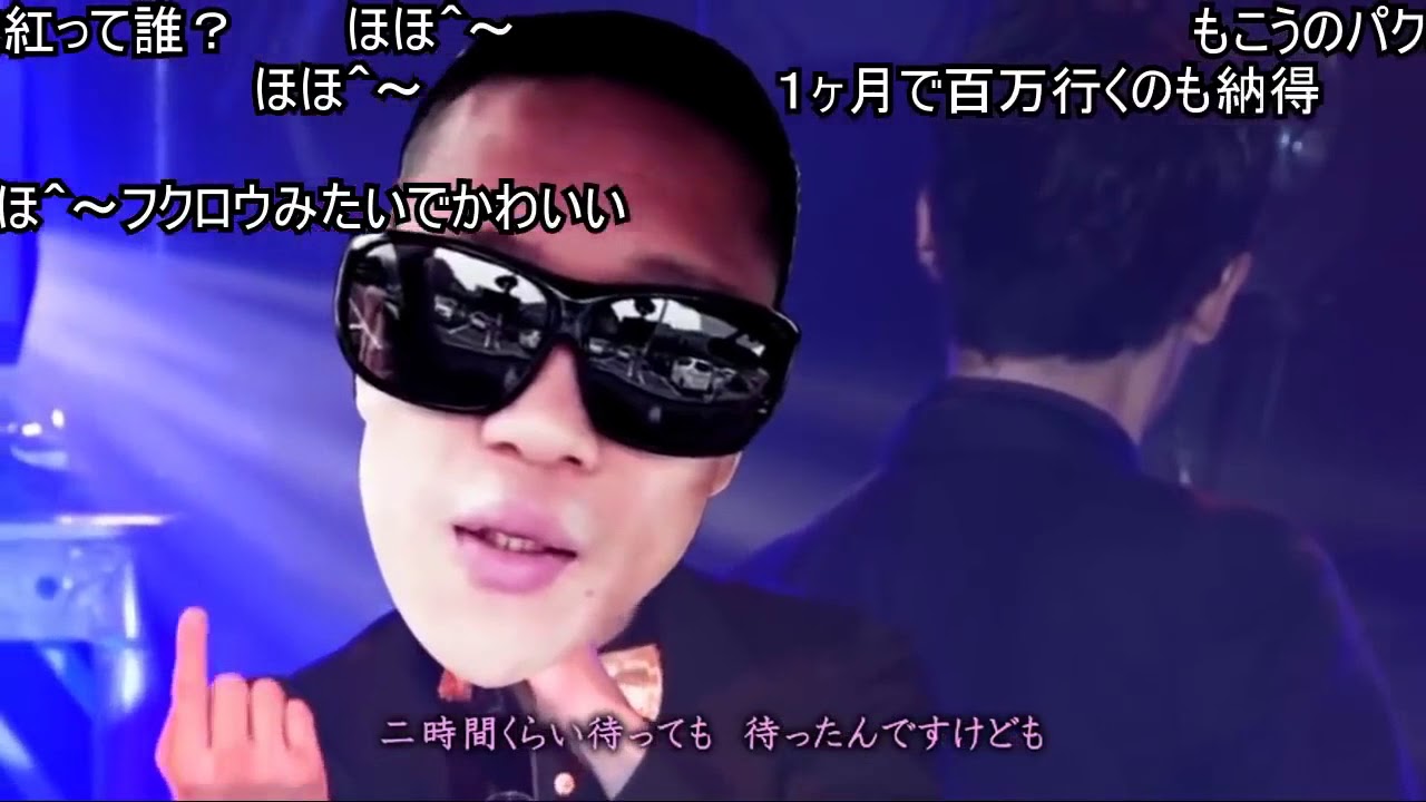 【シャム】武勇伝を披露する大物YouTuber imperfect human