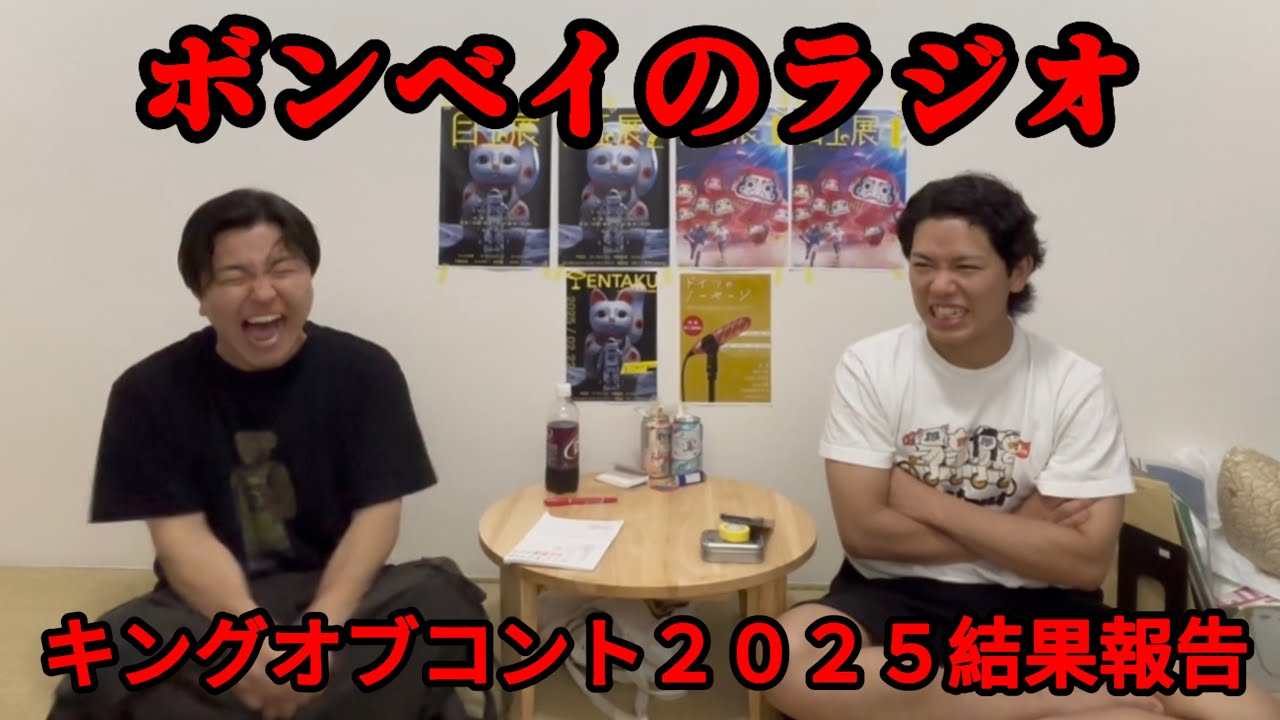 ボンベイのラッキーボンボン#92